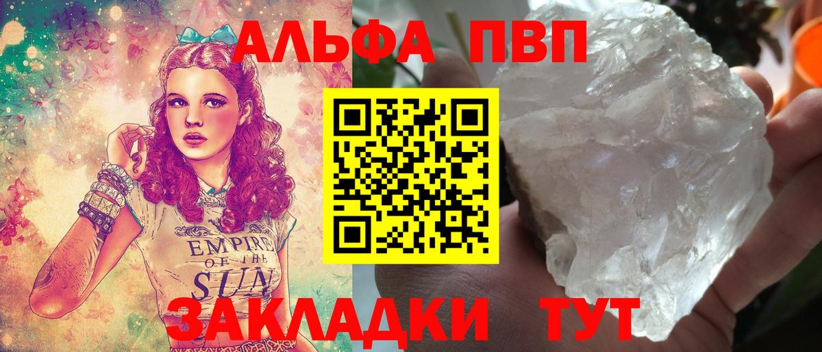 A PVP мука Лосино-Петровский