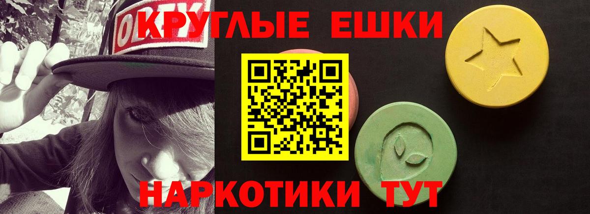 Экстази XTC Лосино-Петровский