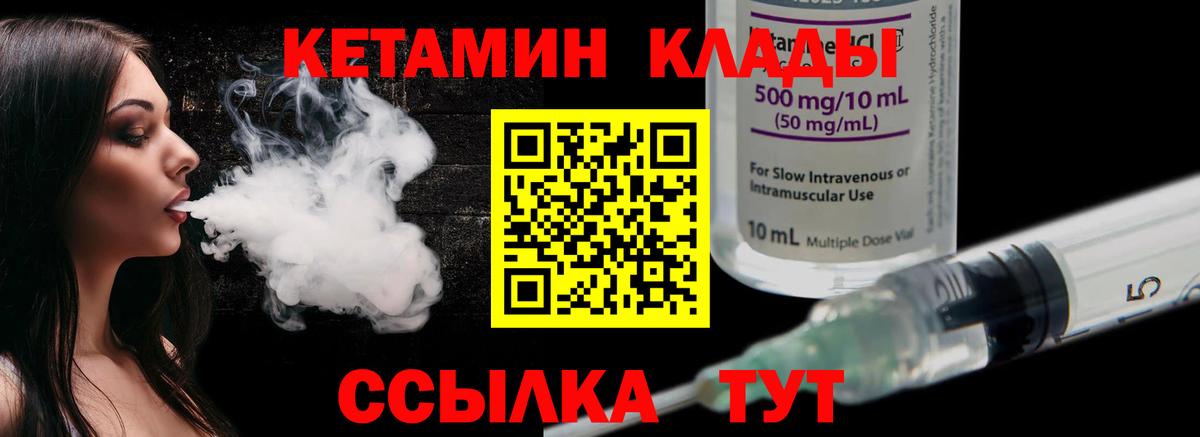 Лосино-Петровский  КЕТАМИН ketamine  blacksprut ONION  Вход с VPN 