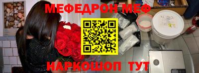 трава Бугуруслан