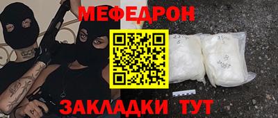 амф Волжский