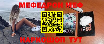 кокаин VHQ Волгодонск