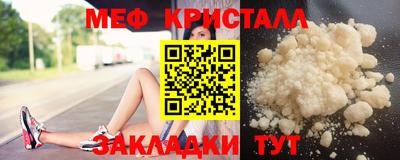 ALPHA PVP Волжск