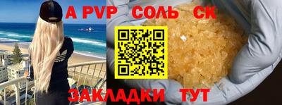 кокаин VHQ Волгодонск