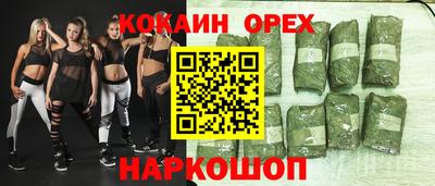 мет Будённовск