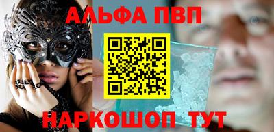 амф Волжский