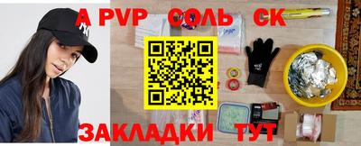 трава Бугуруслан