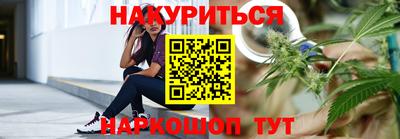 трава Бугуруслан