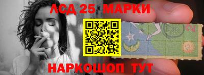 кокаин VHQ Волгодонск