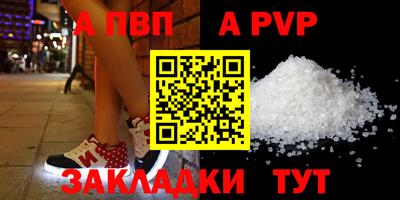 гашишное масло Ангарск