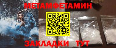 трава Бугуруслан