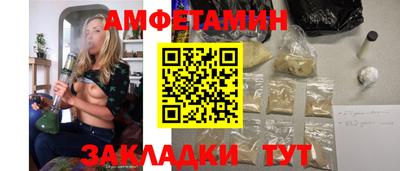 мет Будённовск