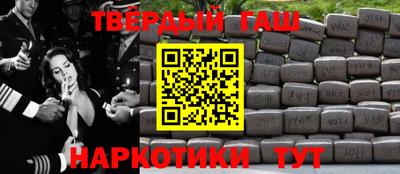 героин Бузулук