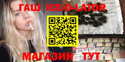 мет Будённовск