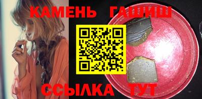 трава Бугуруслан