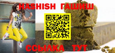 героин Бузулук