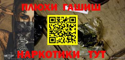 ALPHA PVP Волжск
