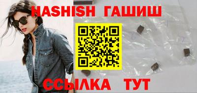 героин Бузулук