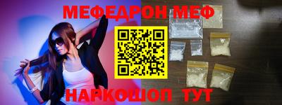 кокаин VHQ Волгодонск