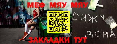трава Бугуруслан
