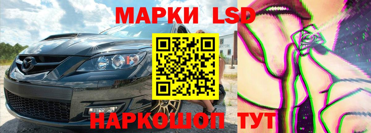 LSD-25 экстази кислота  Вход с VPN  ЛСД экстази ecstasy  Лосино-Петровский 