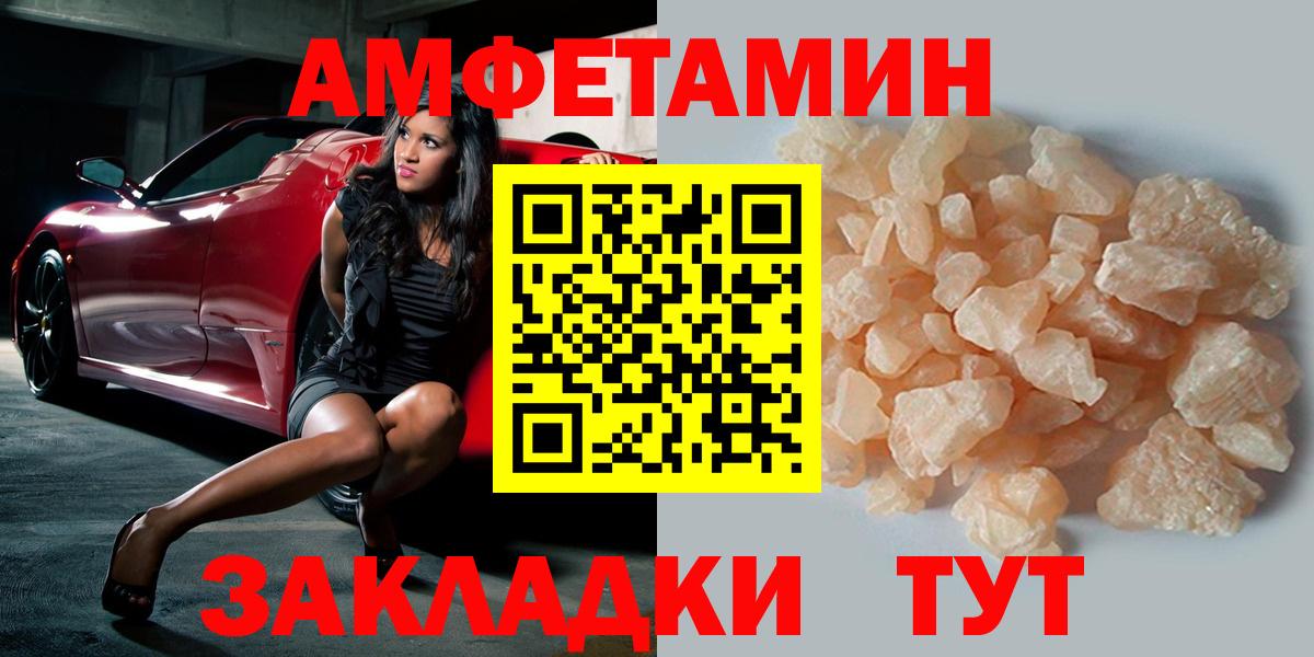 МЕТАМФЕТАМИН винт  МЕТАМФЕТАМИН винт  Вход с VPN  Лосино-Петровский 