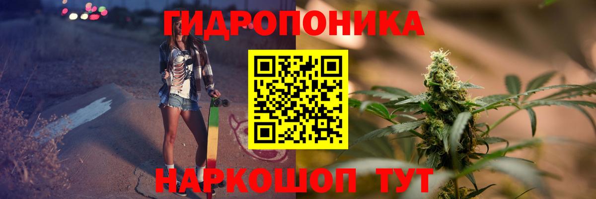 Бошки марихуана White Widow  Шишки марихуана AK-47  Бошки марихуана индика  Лосино-Петровский  Вход с VPN 